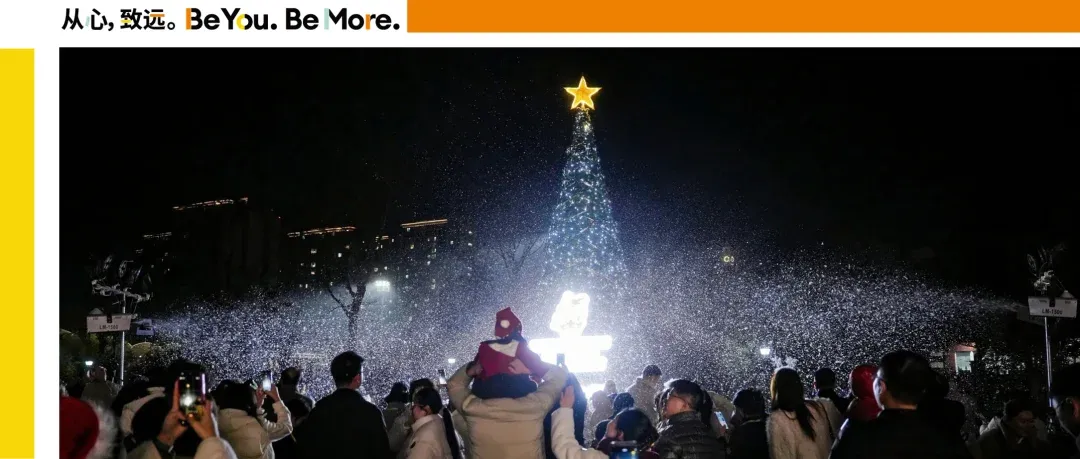 Winter Fair 2025: A Night of Warmth and Wonder